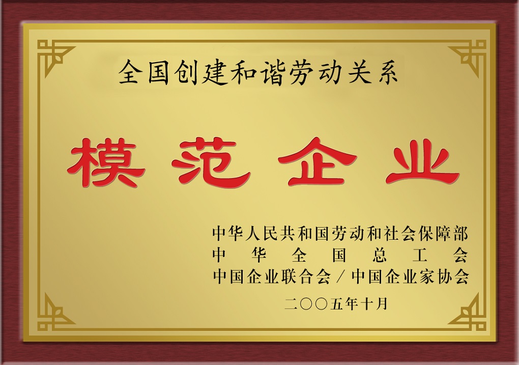 首页- 广发体育官方网站