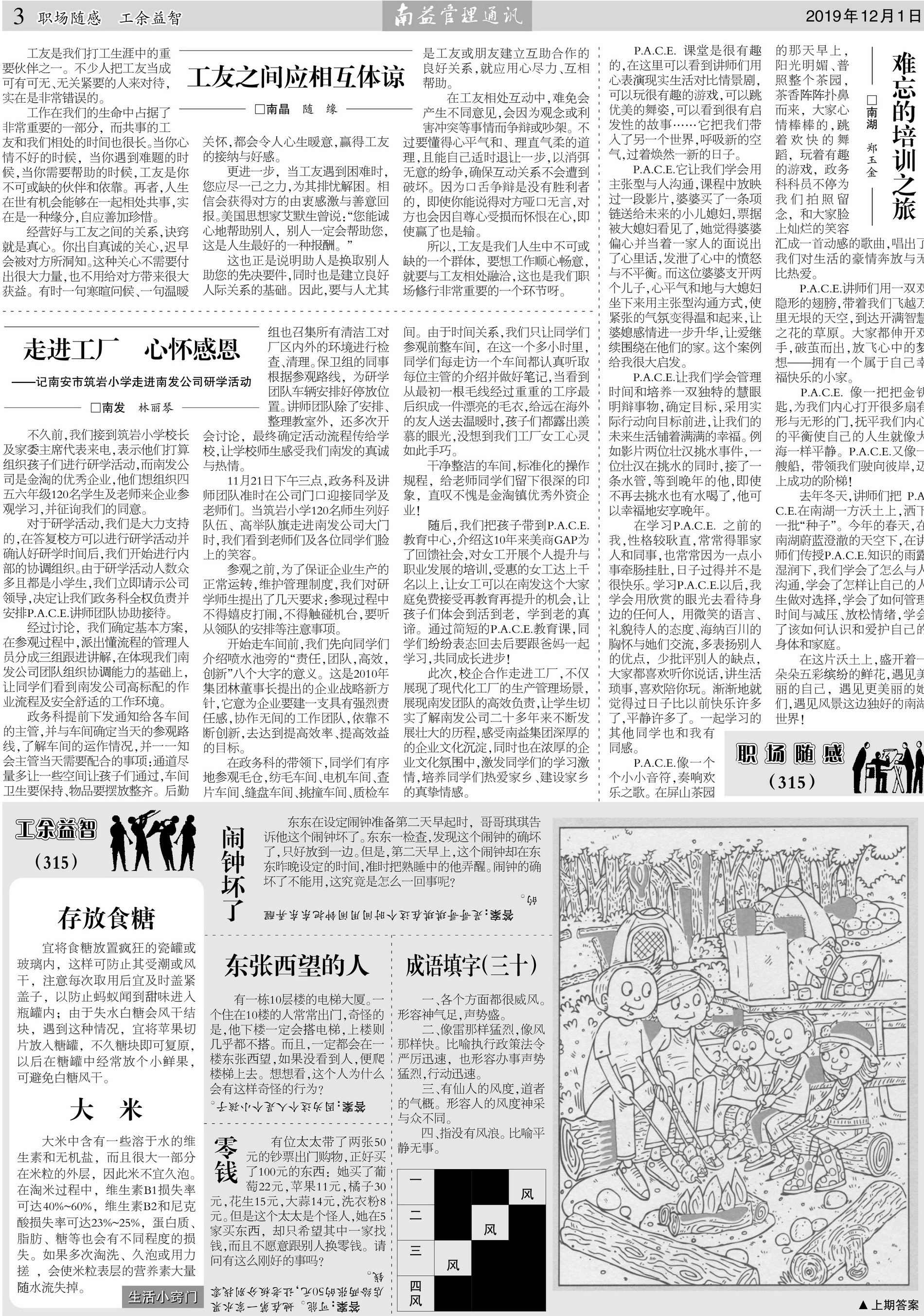 首页- 广发体育官方网站