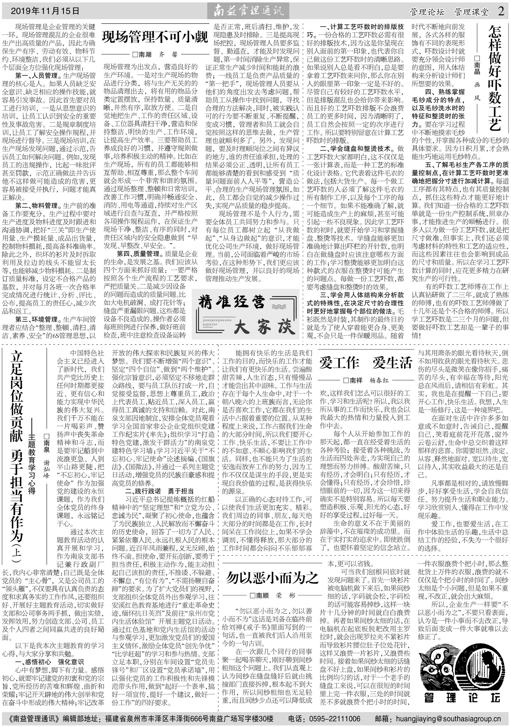首页- 广发体育官方网站