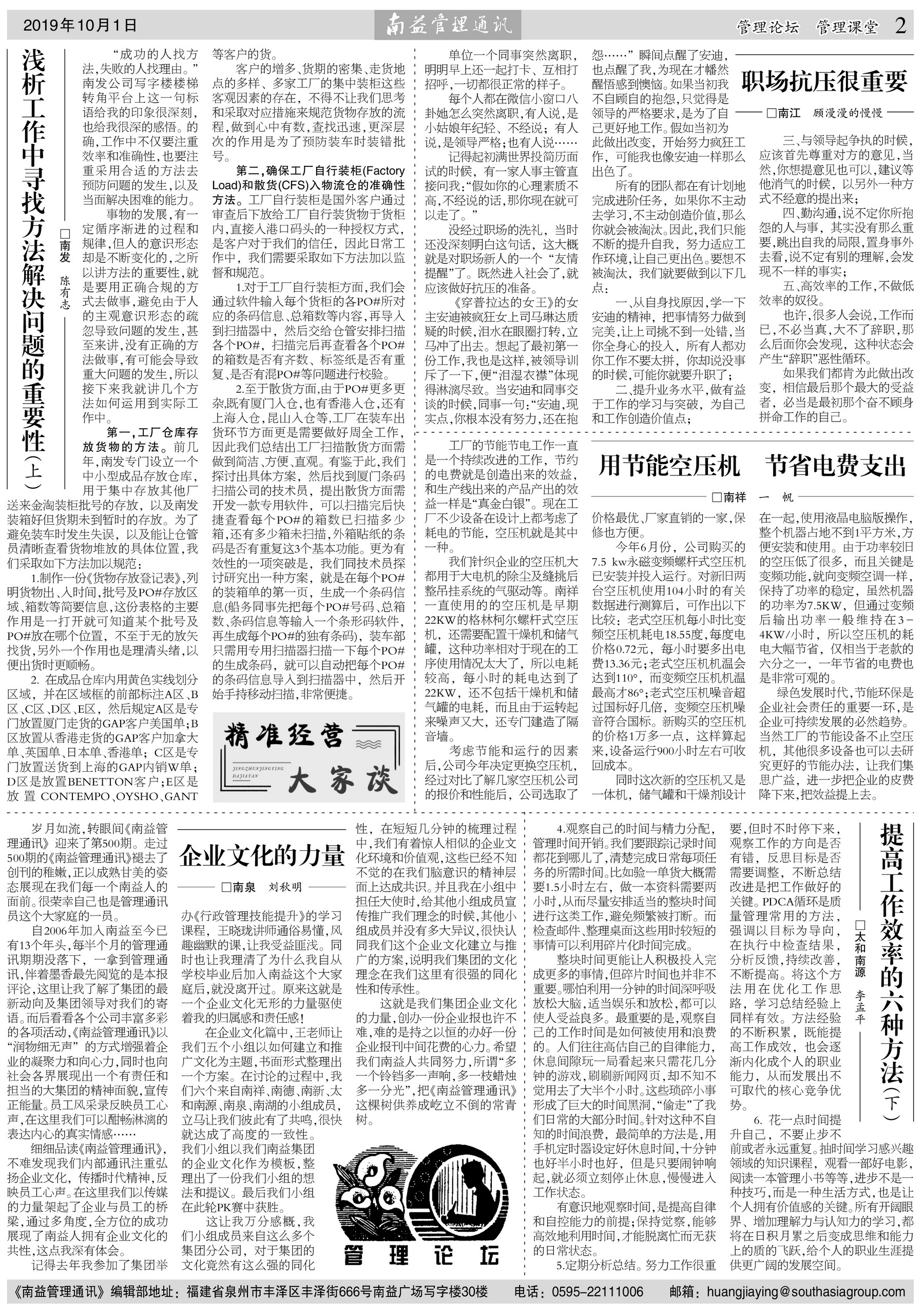 首页- 广发体育官方网站