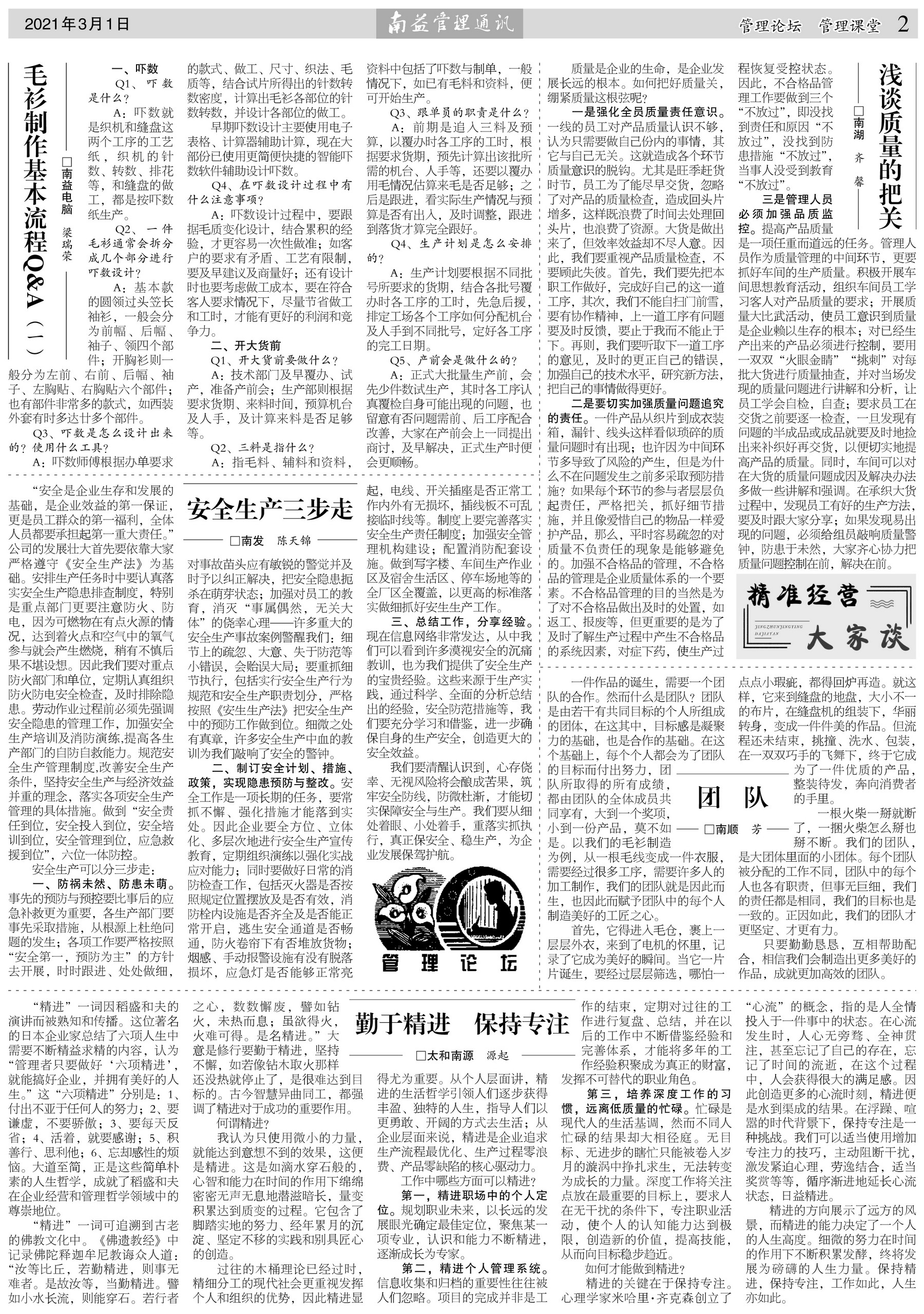 首页- 广发体育官方网站