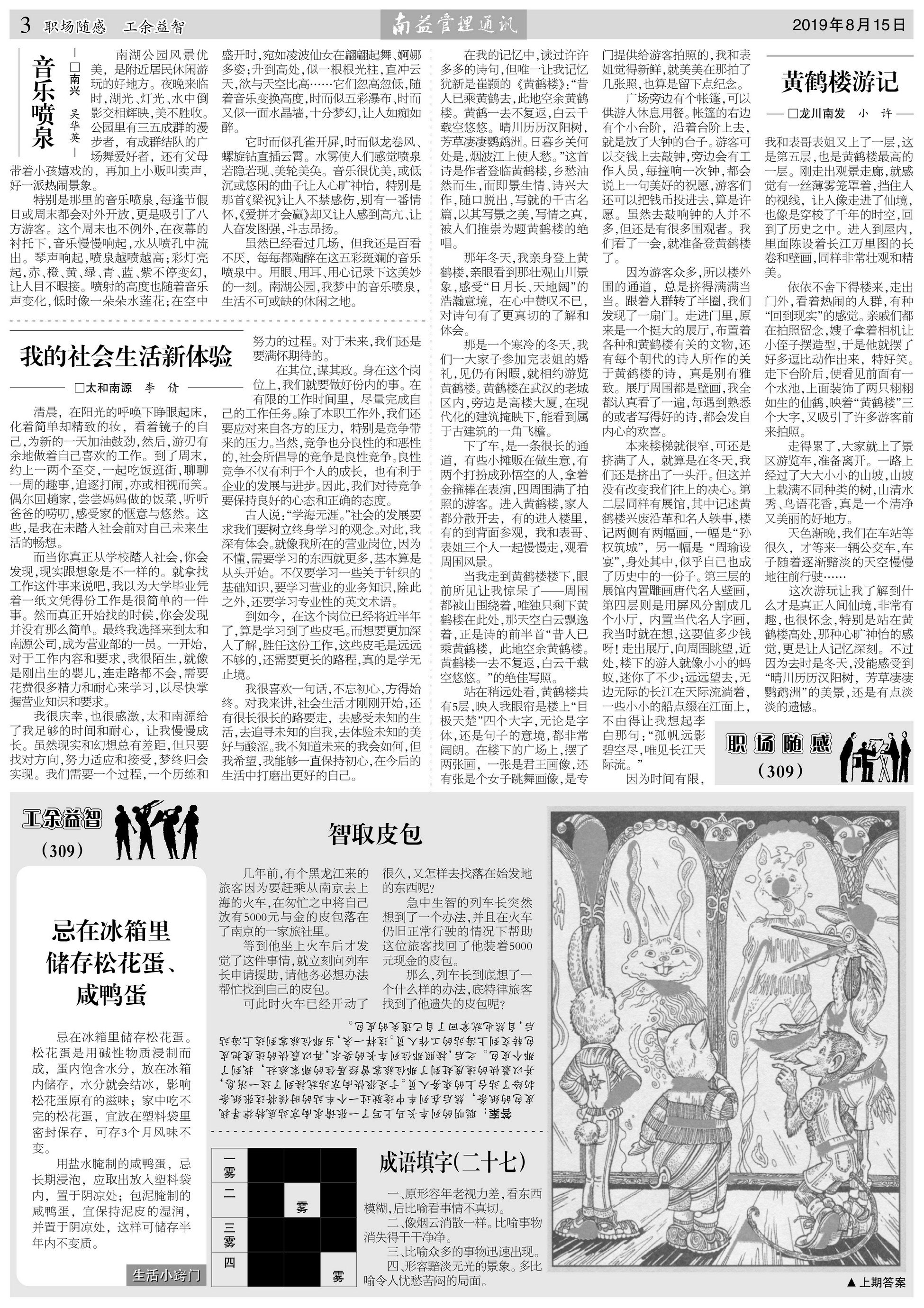 首页- 广发体育官方网站