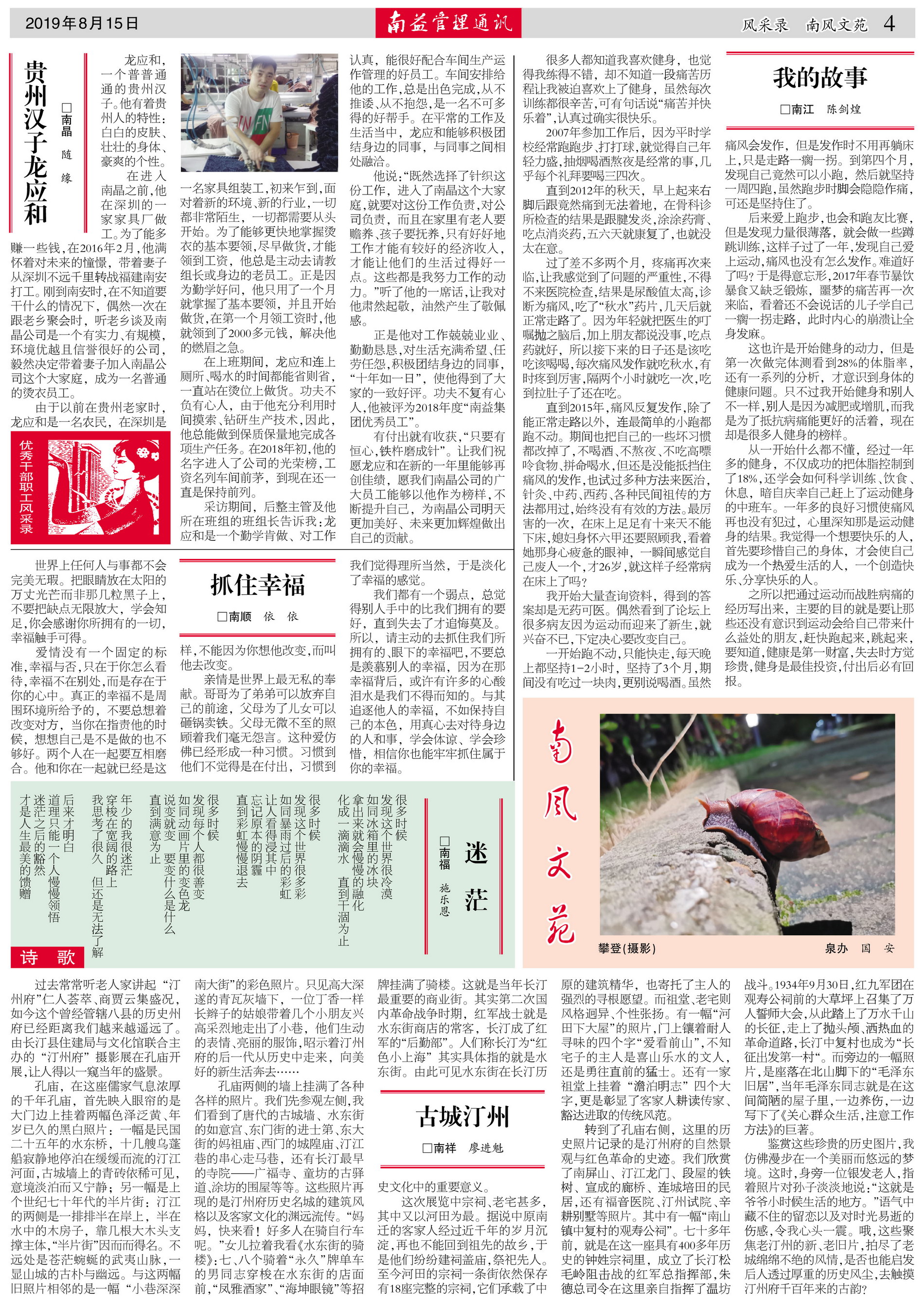 首页- 广发体育官方网站