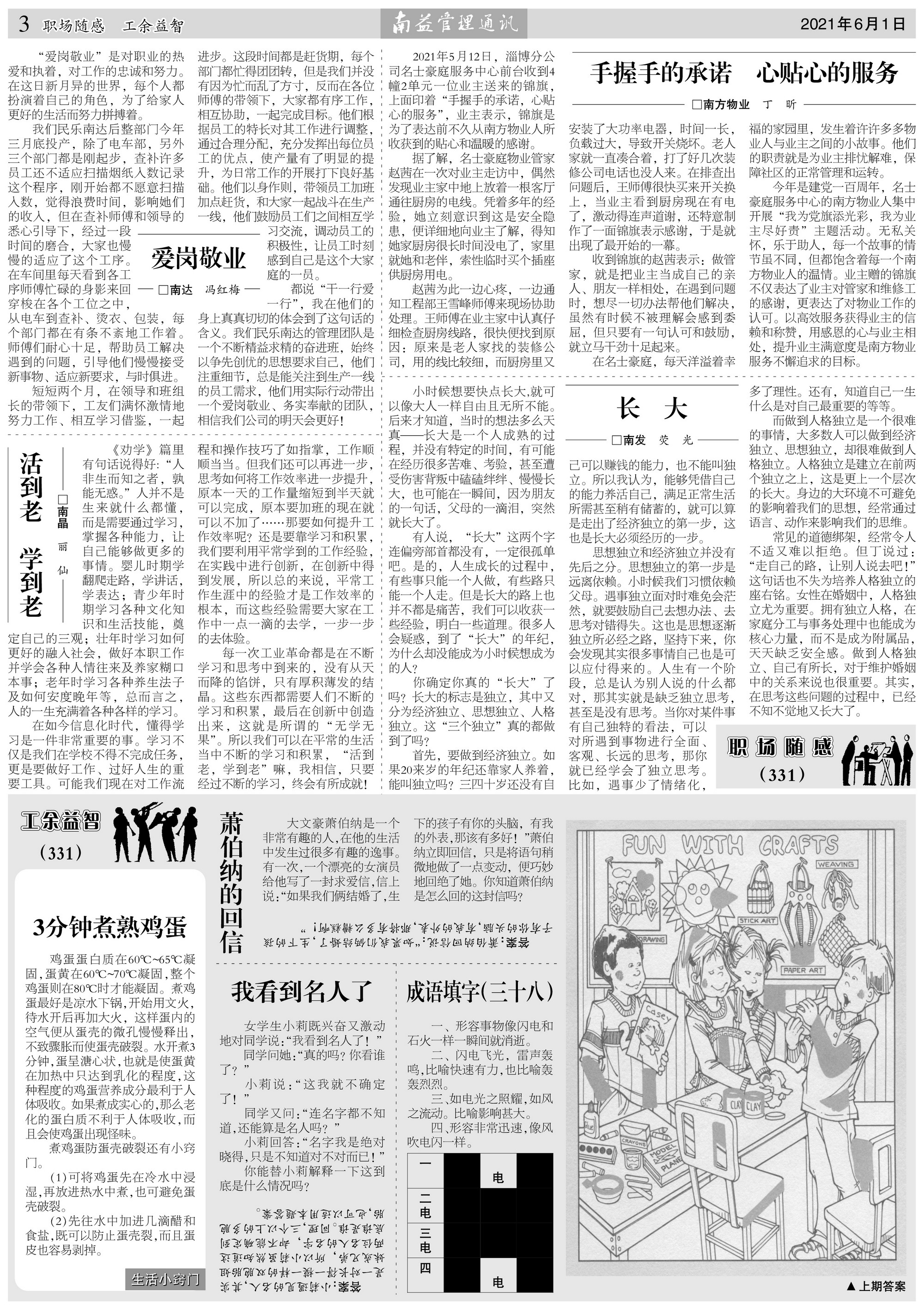 首页- 广发体育官方网站