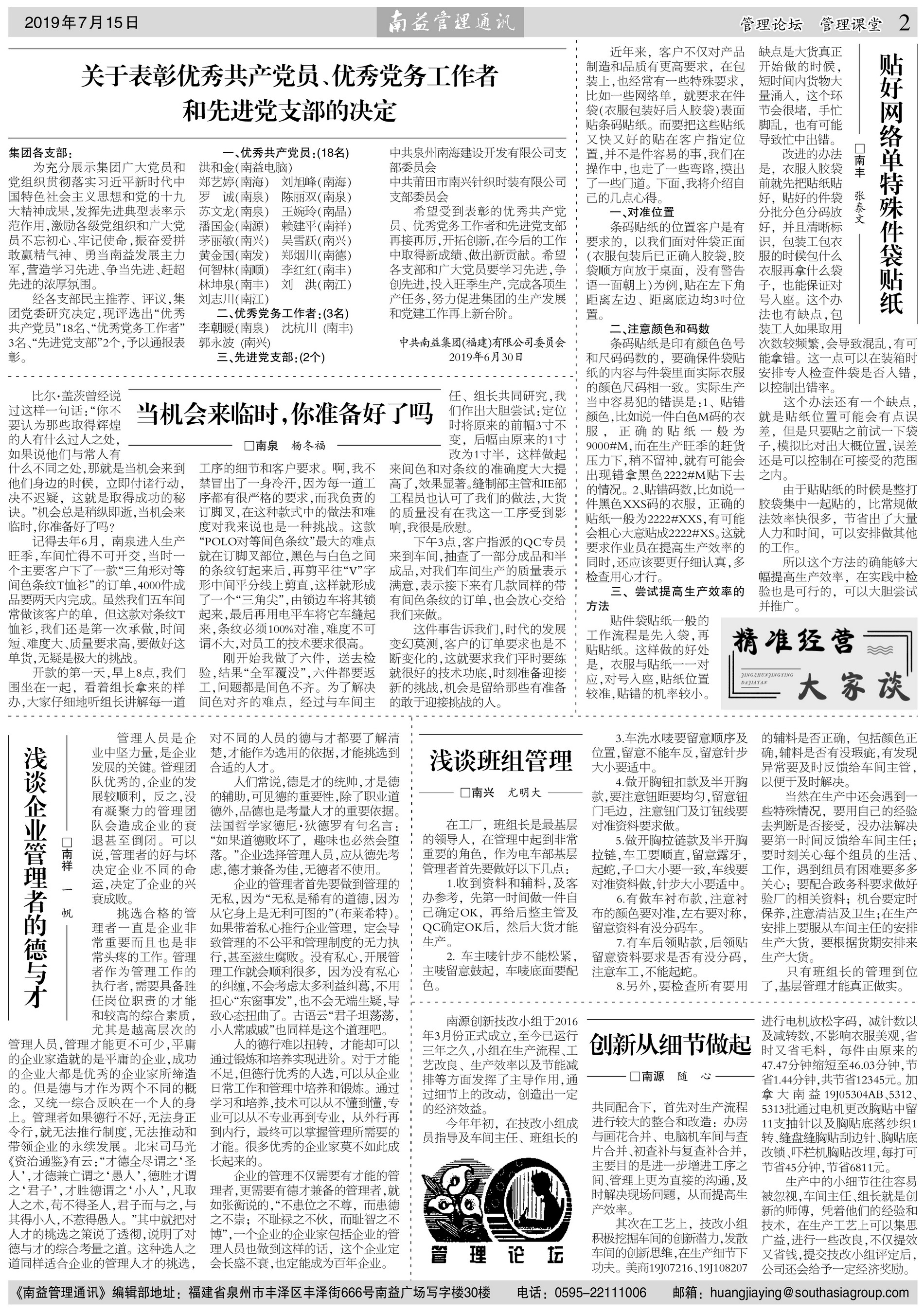 首页- 广发体育官方网站