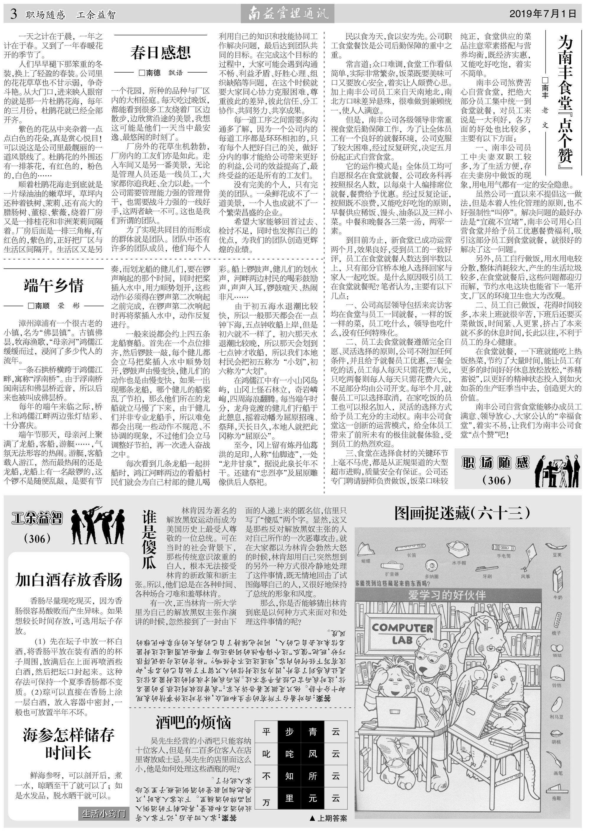 首页- 广发体育官方网站