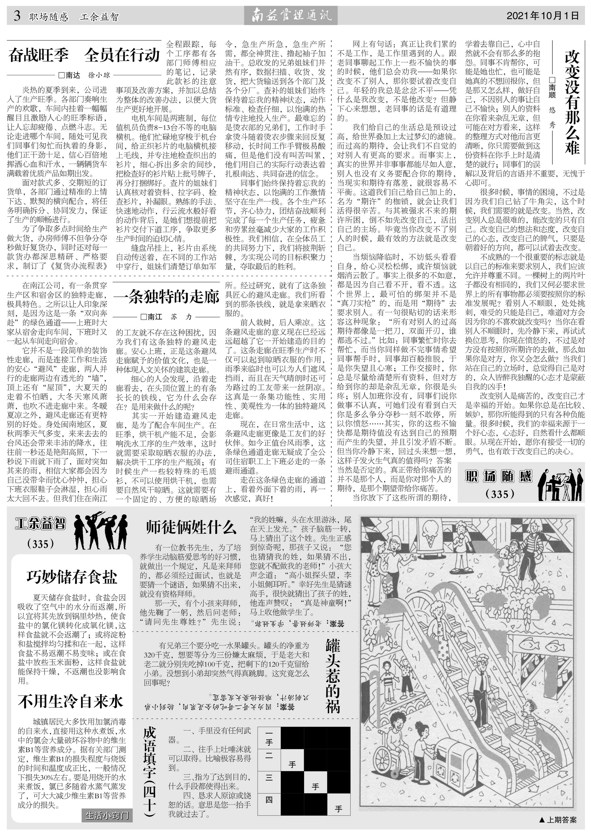 首页- 广发体育官方网站