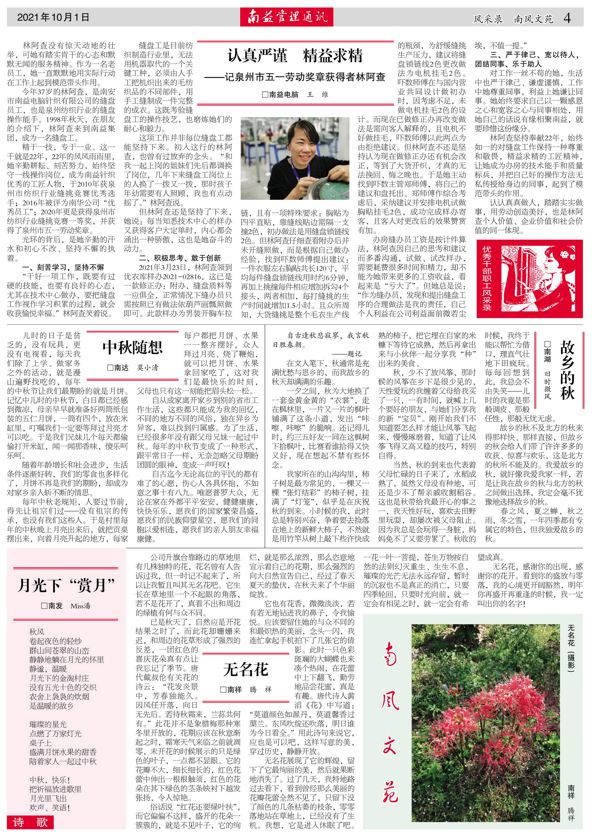 首页- 广发体育官方网站