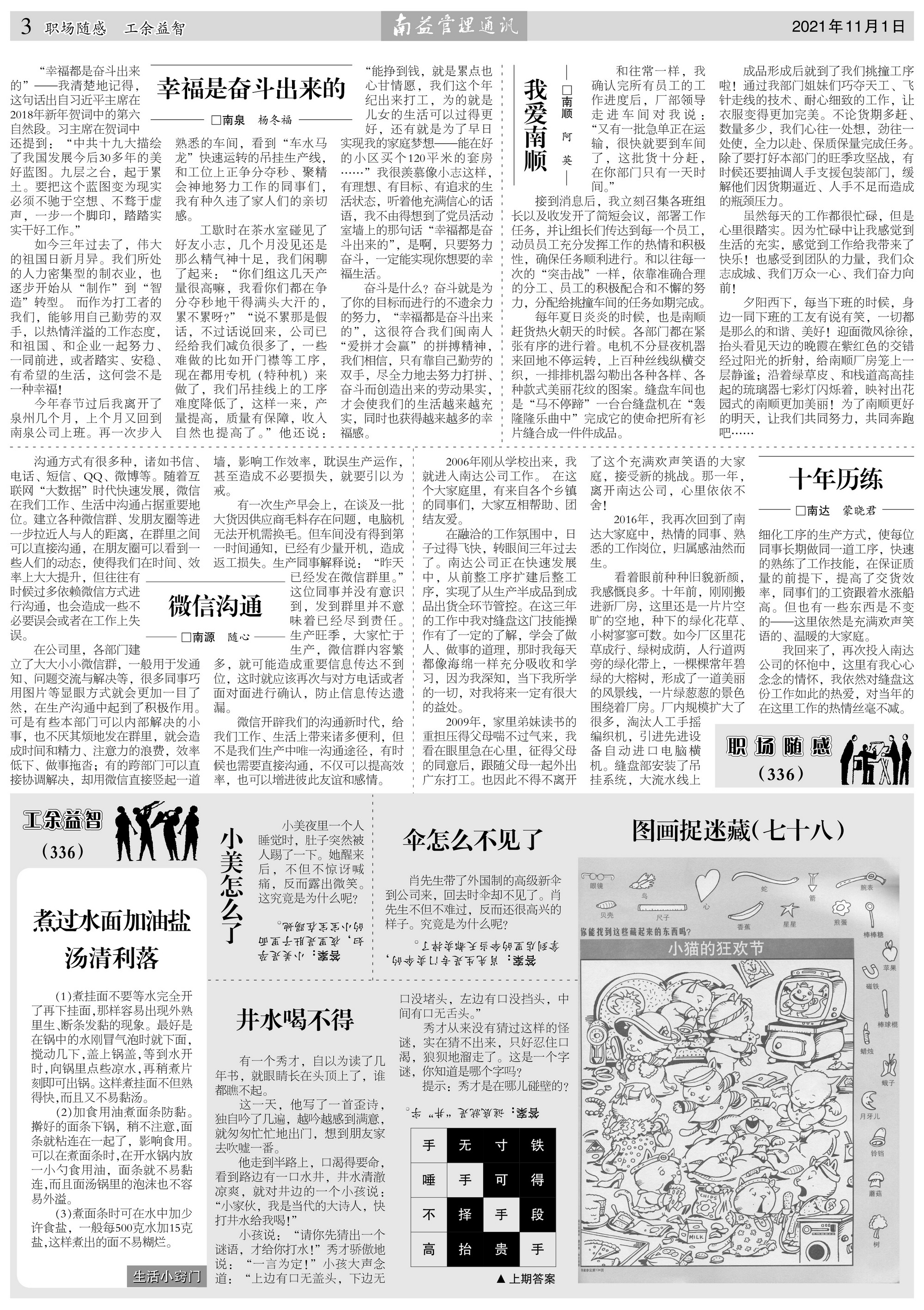 首页- 广发体育官方网站
