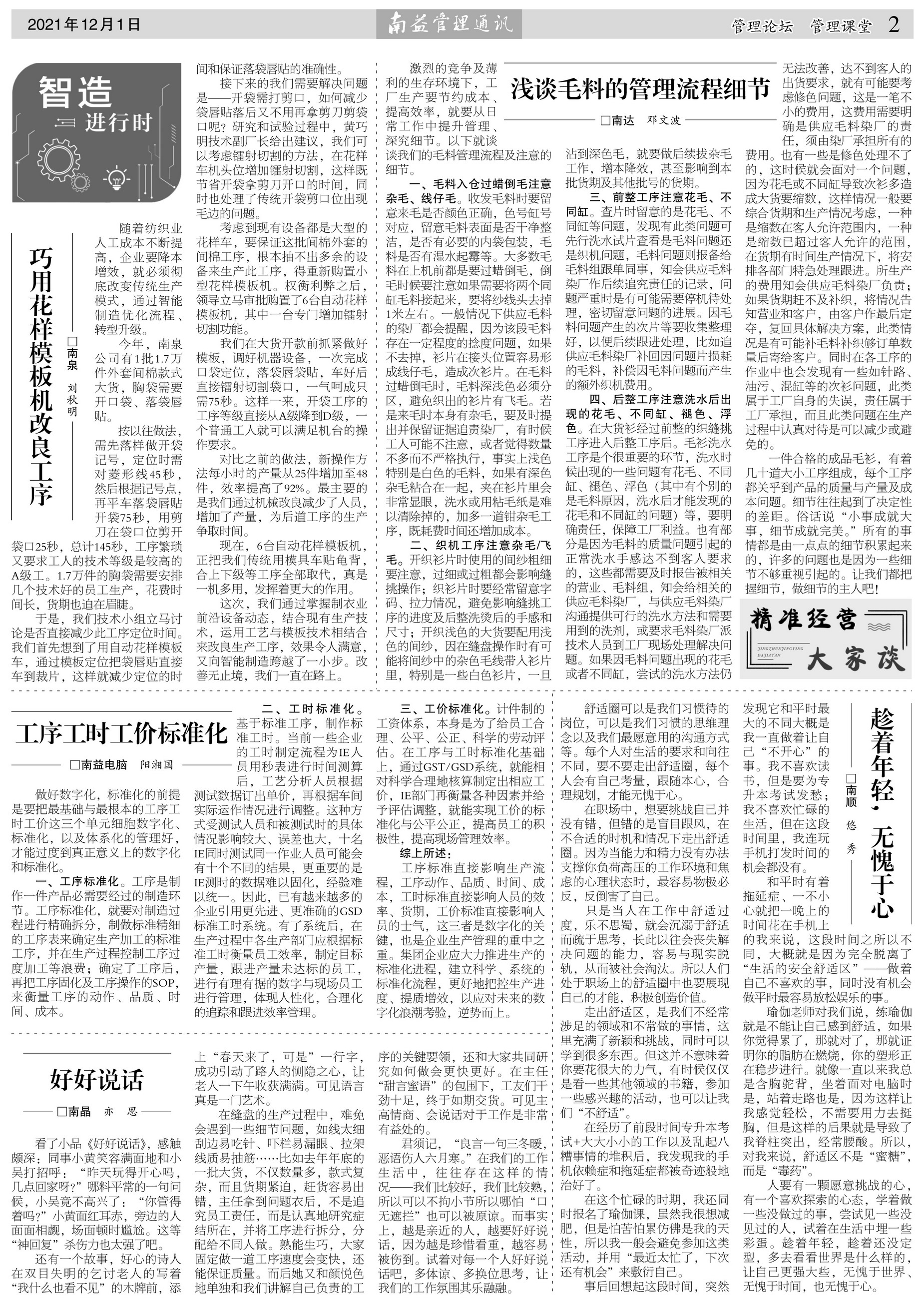 首页- 广发体育官方网站