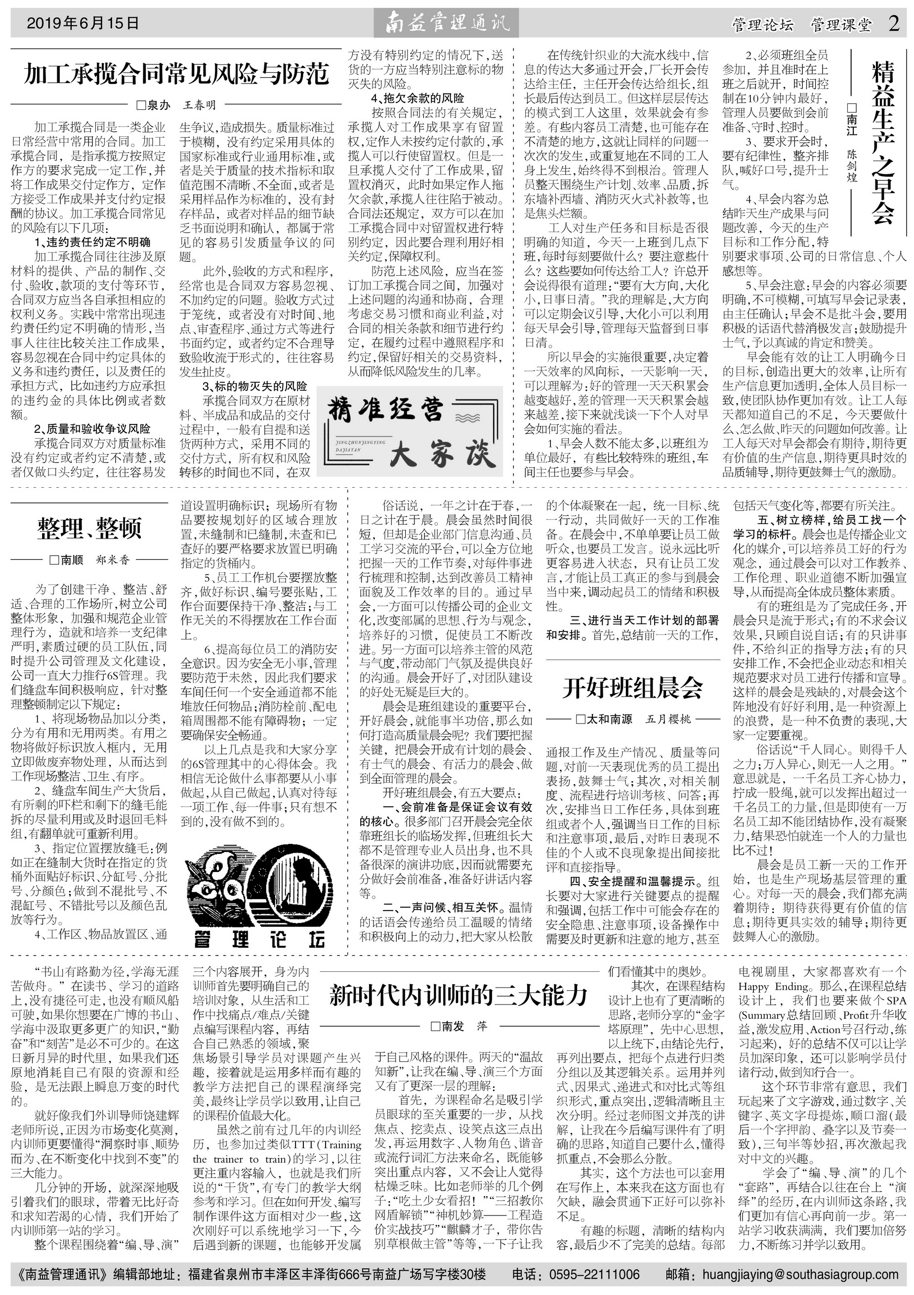 首页- 广发体育官方网站