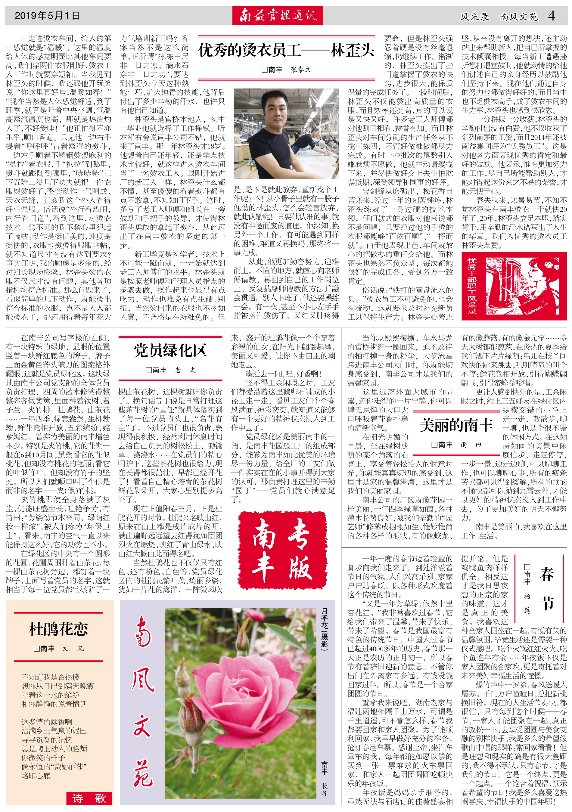 首页- 广发体育官方网站
