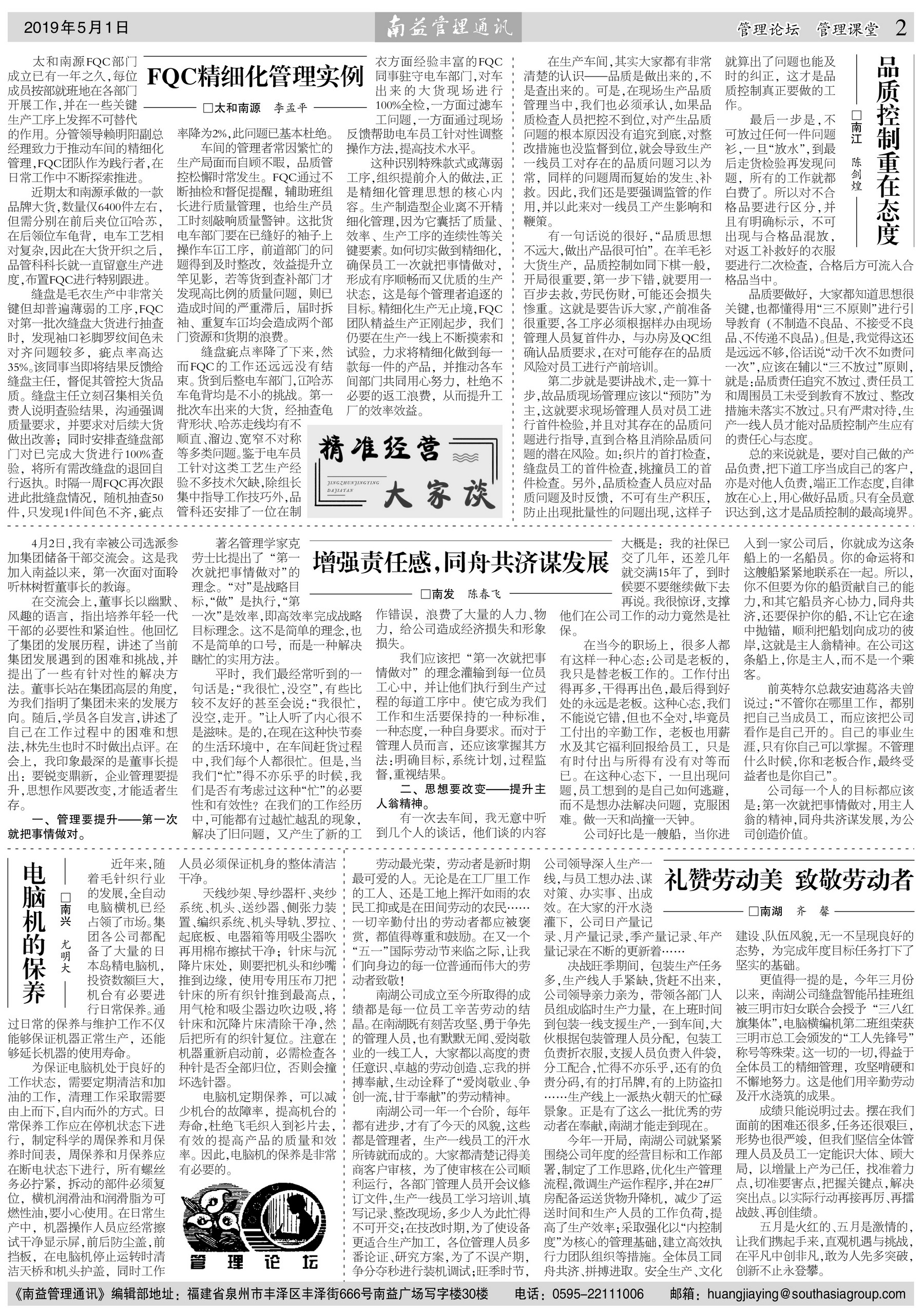 首页- 广发体育官方网站