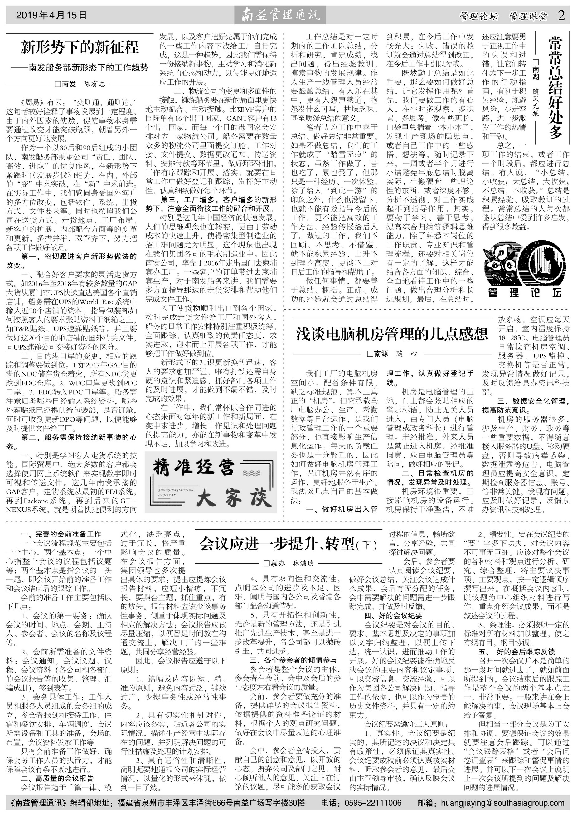 首页- 广发体育官方网站