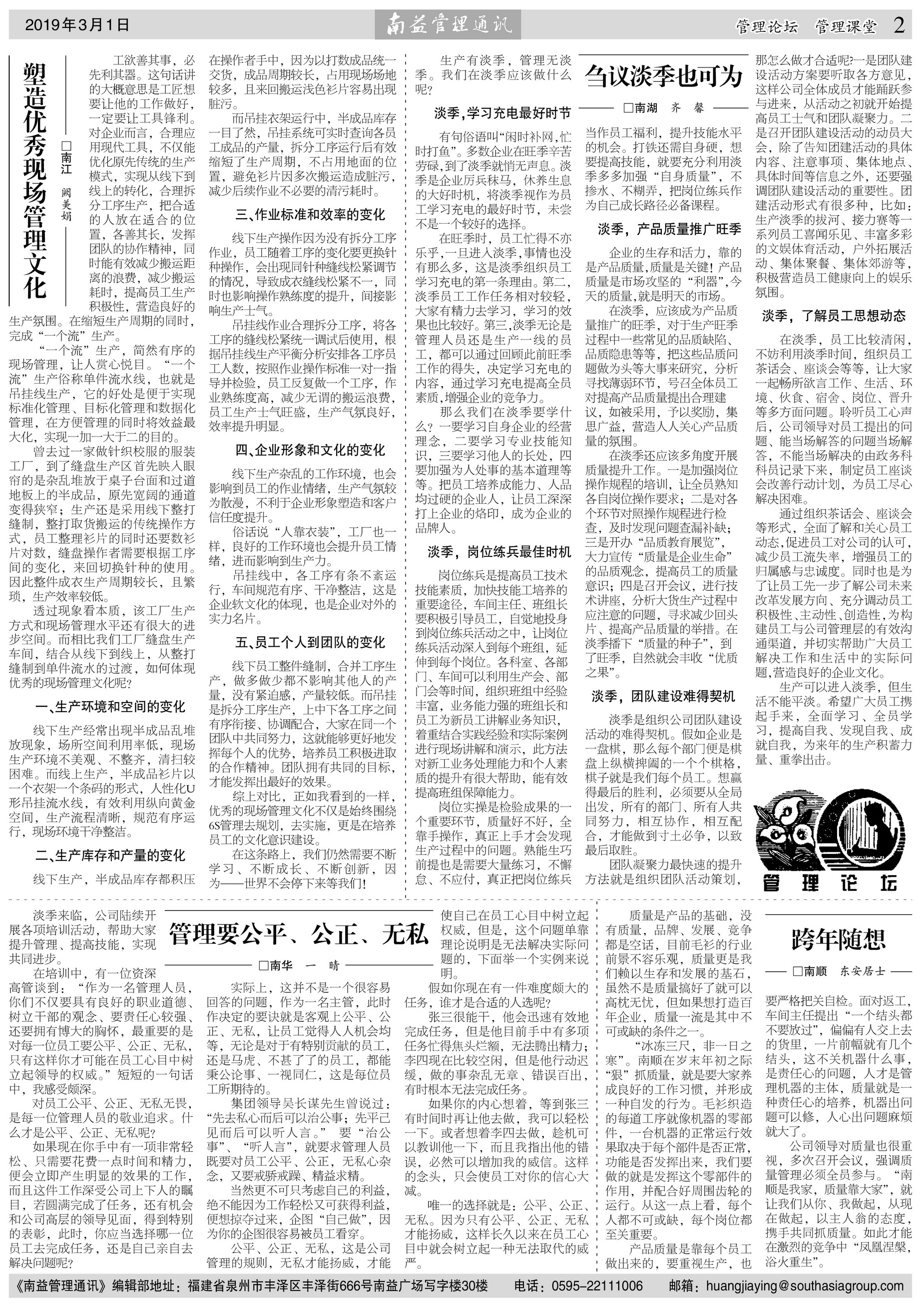 首页- 广发体育官方网站
