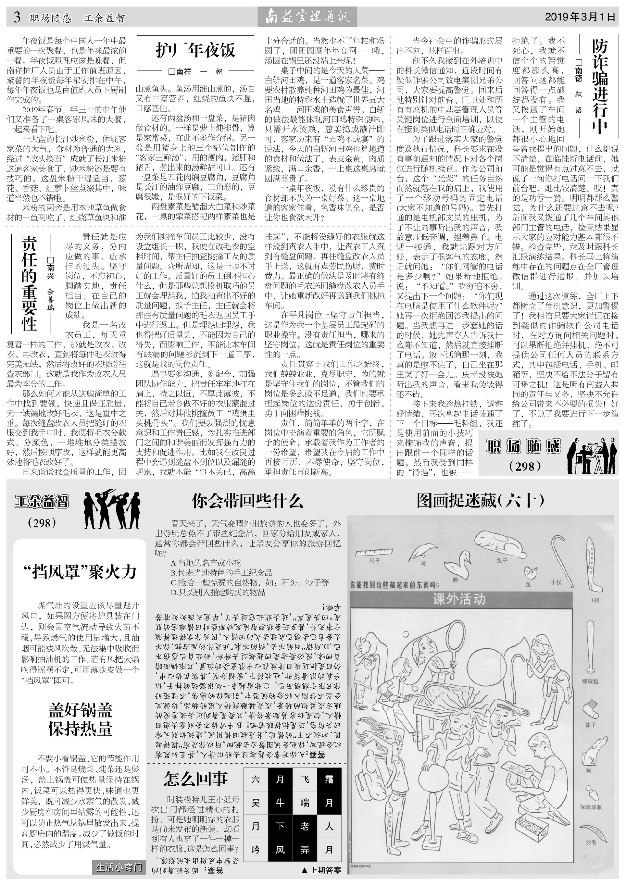 首页- 广发体育官方网站