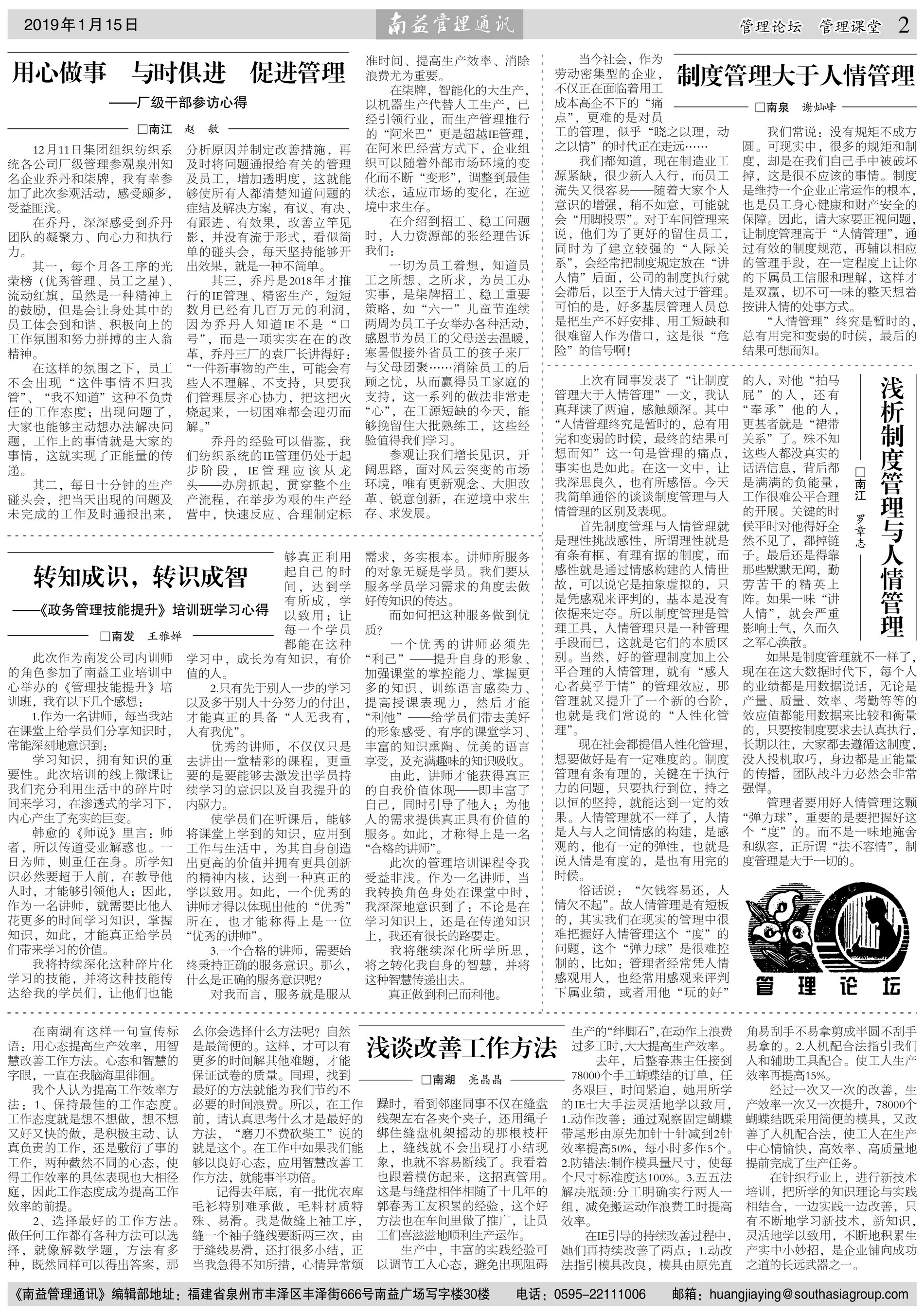 首页- 广发体育官方网站