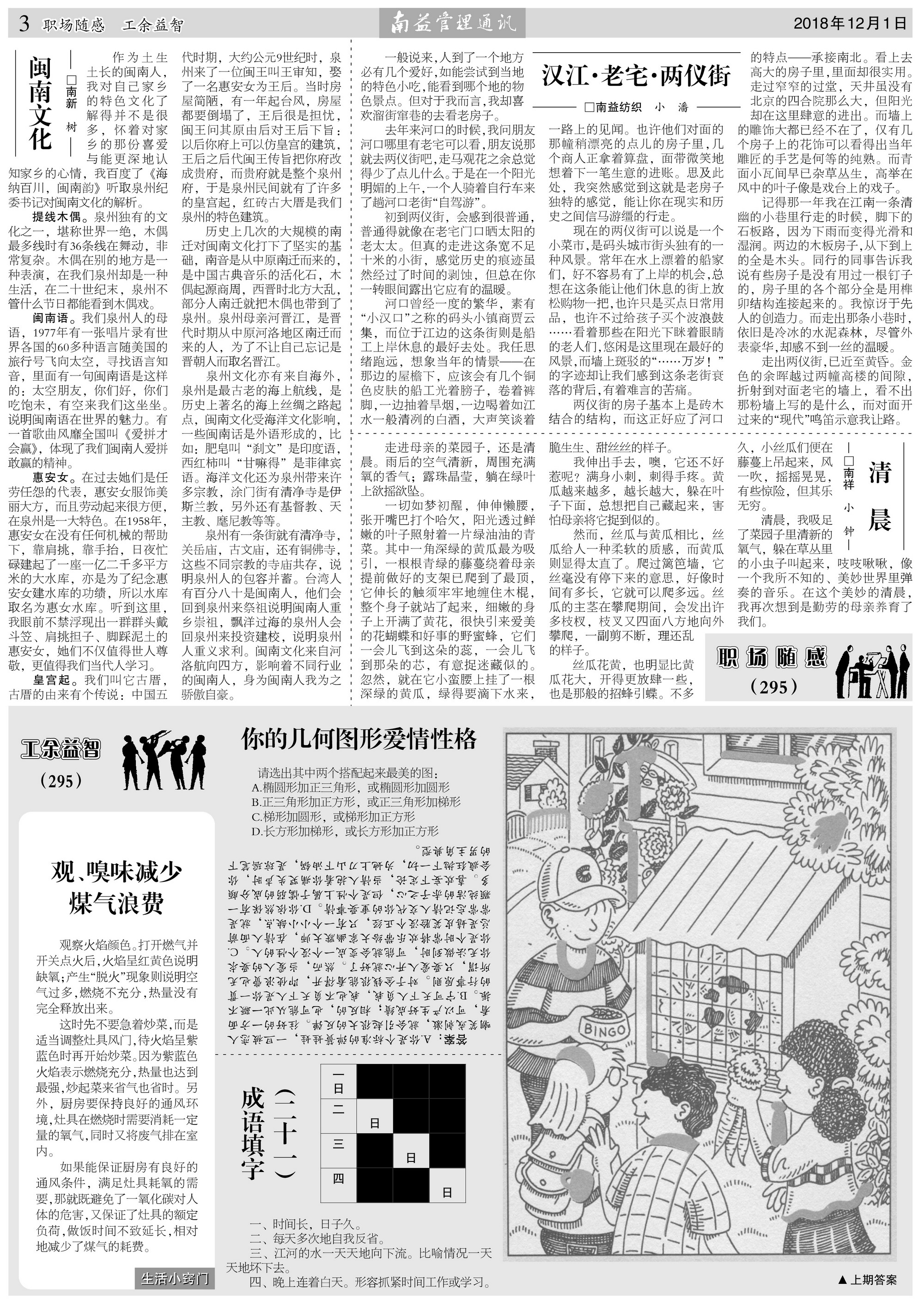 首页- 广发体育官方网站