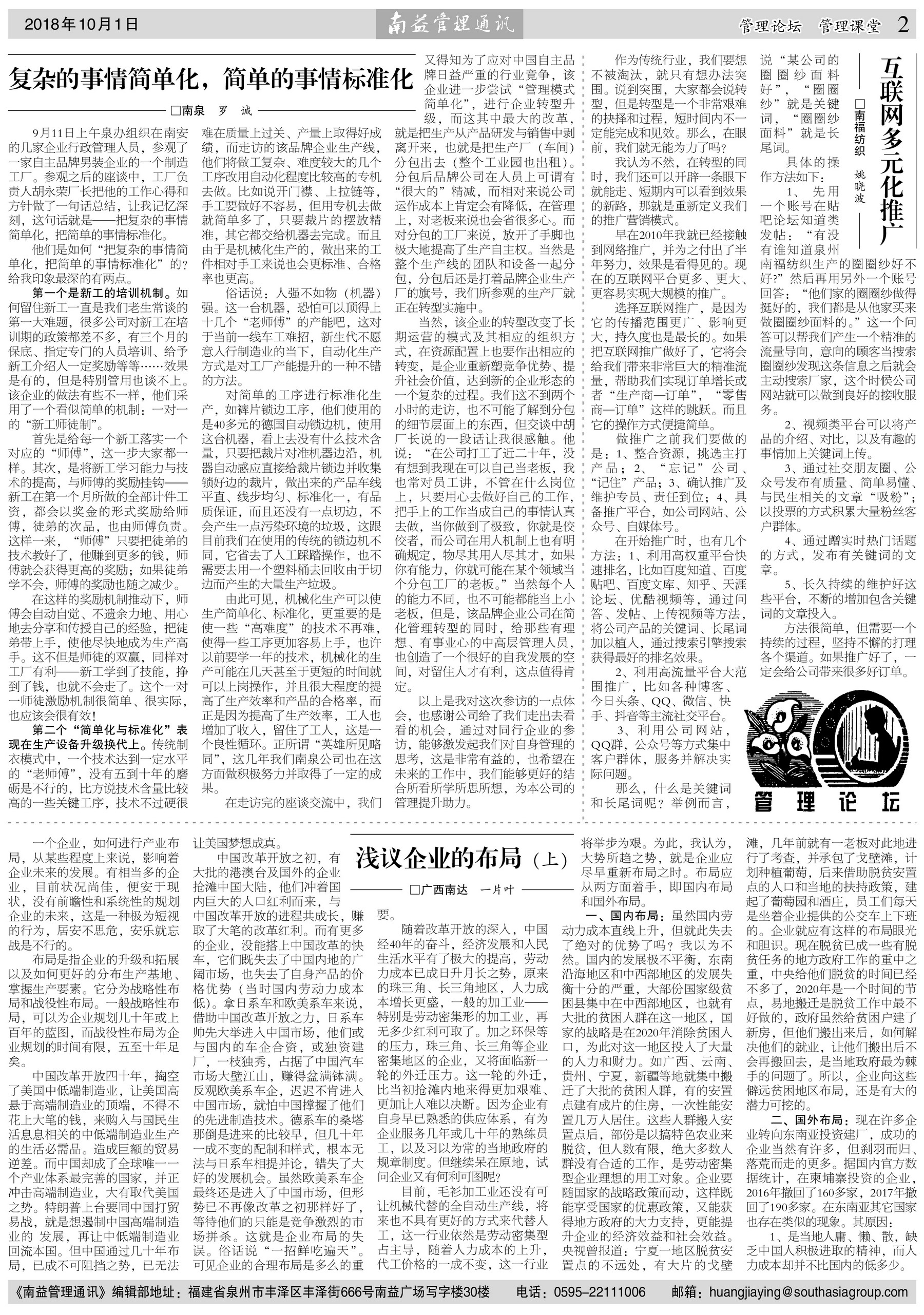 首页- 广发体育官方网站