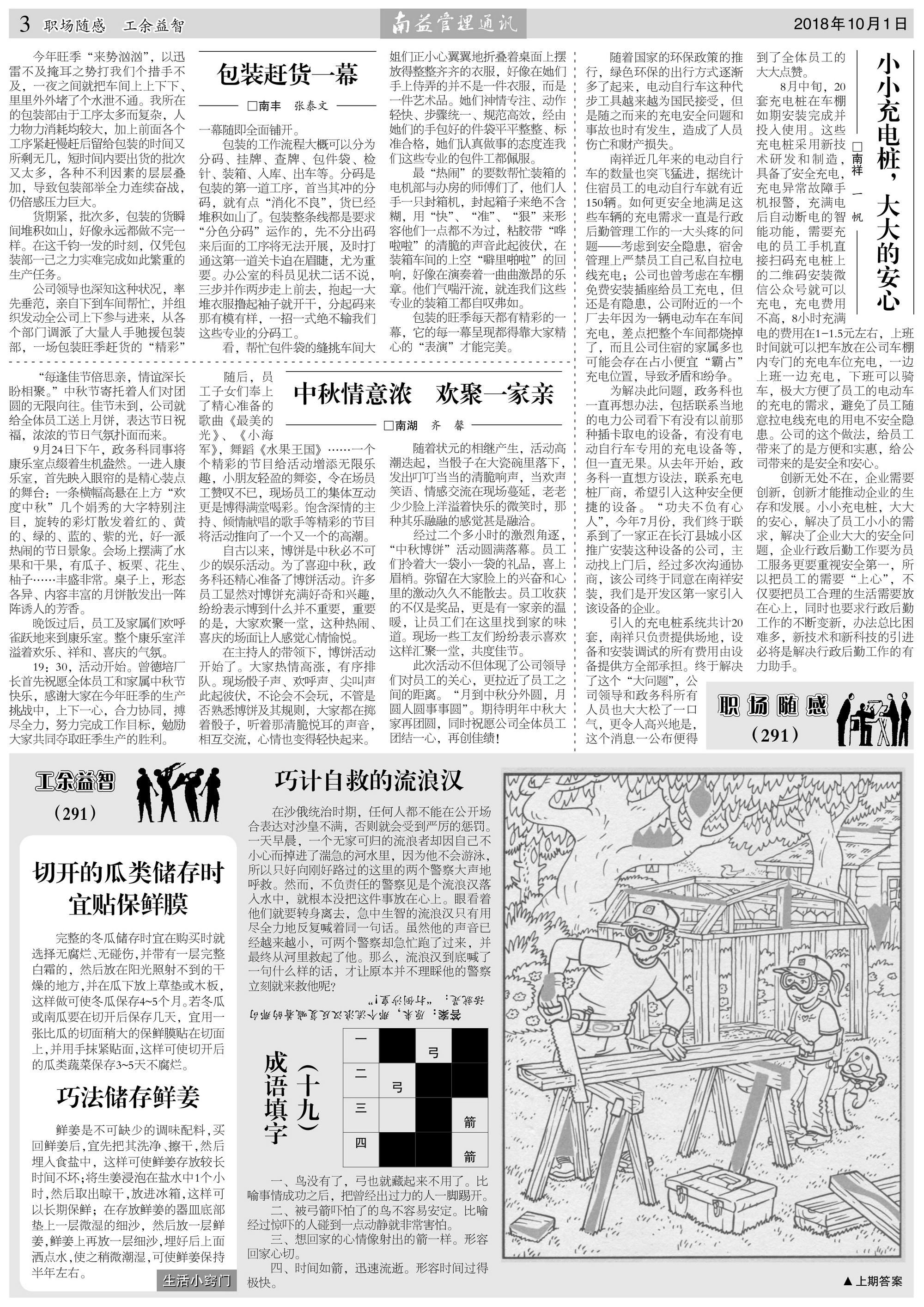 首页- 广发体育官方网站