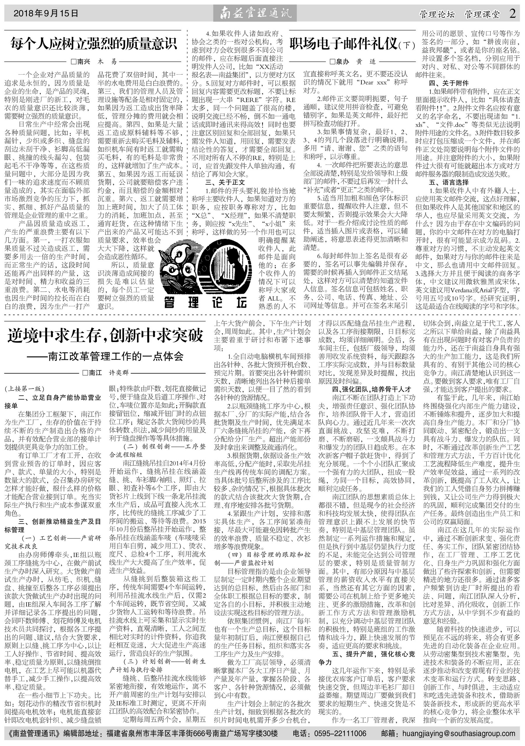 首页- 广发体育官方网站