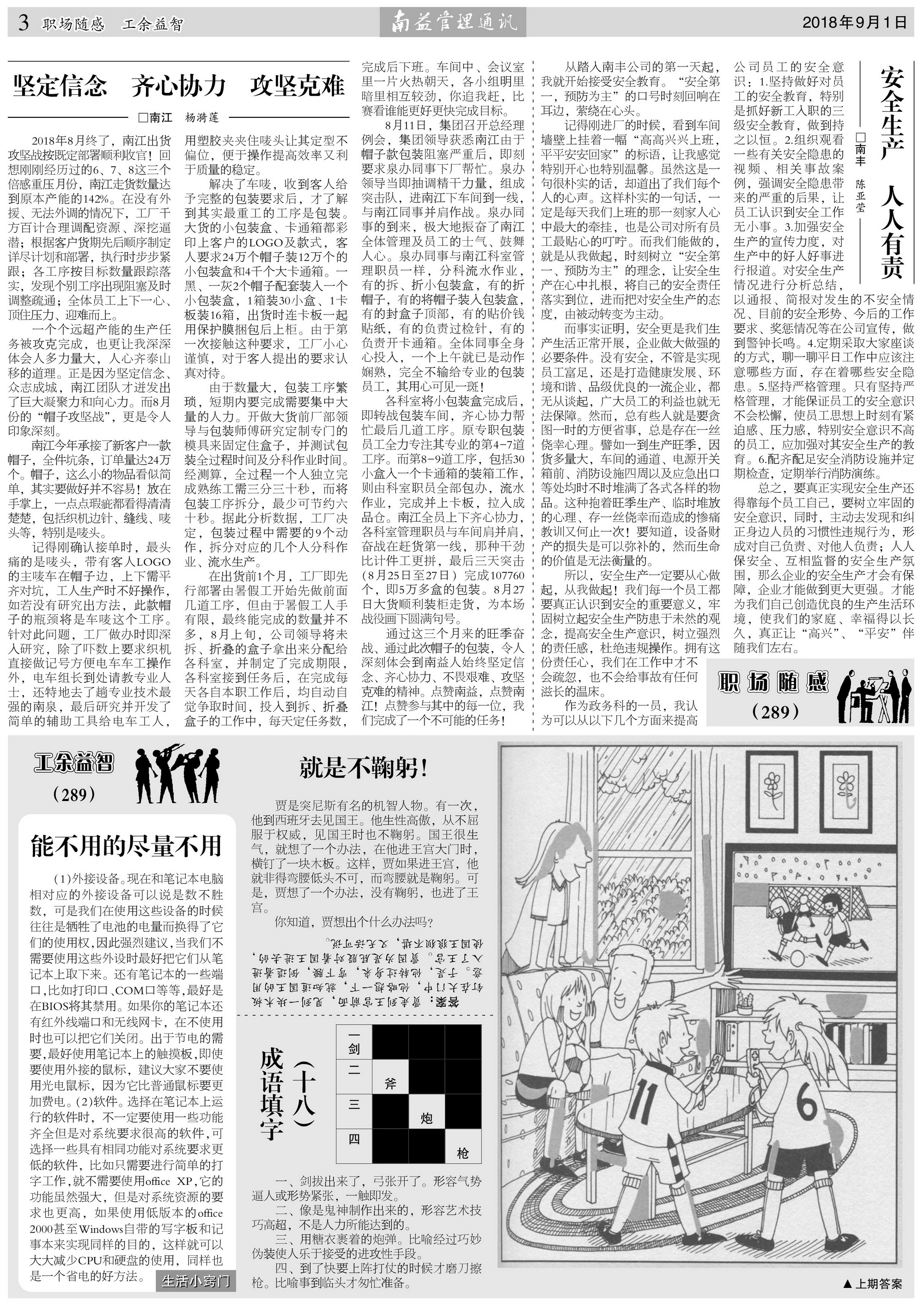 首页- 广发体育官方网站