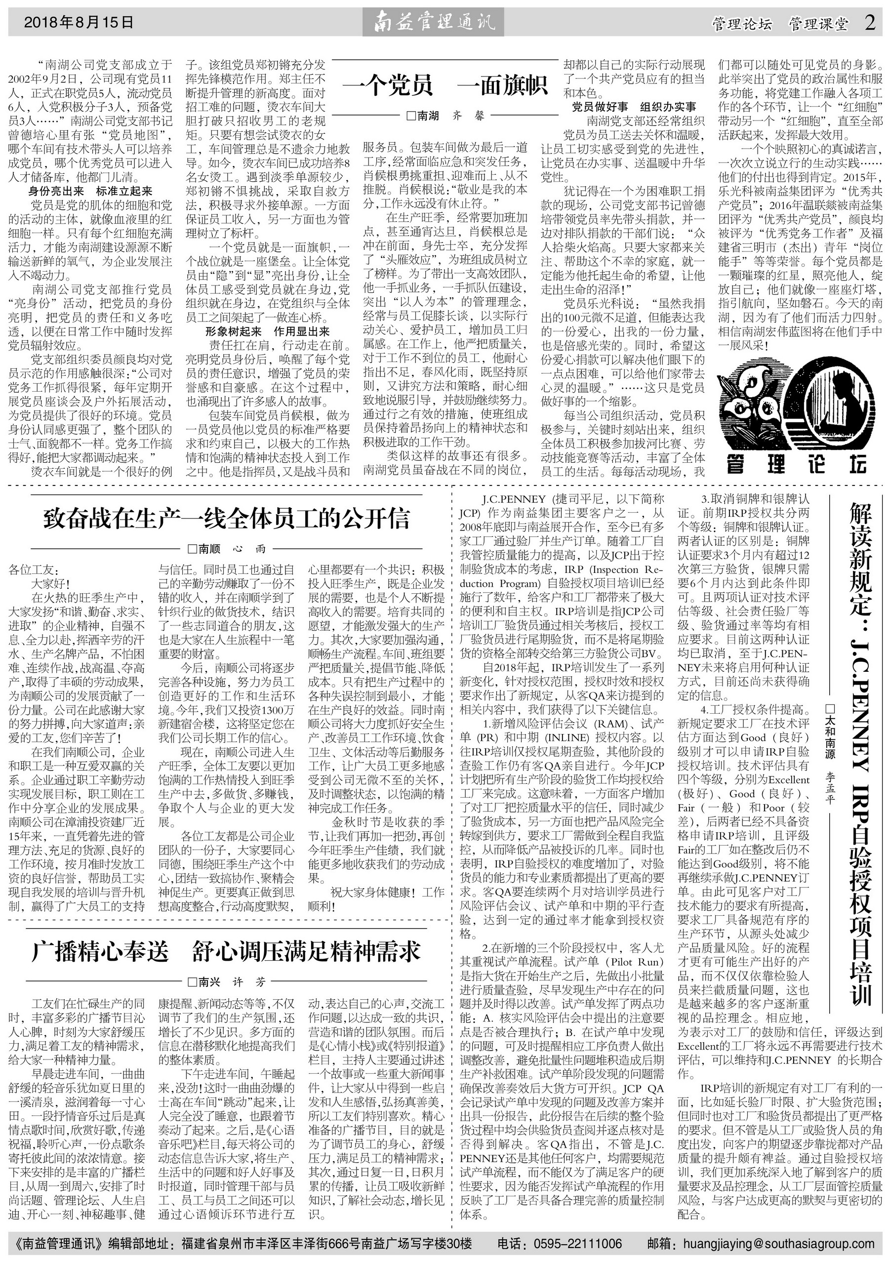 首页- 广发体育官方网站