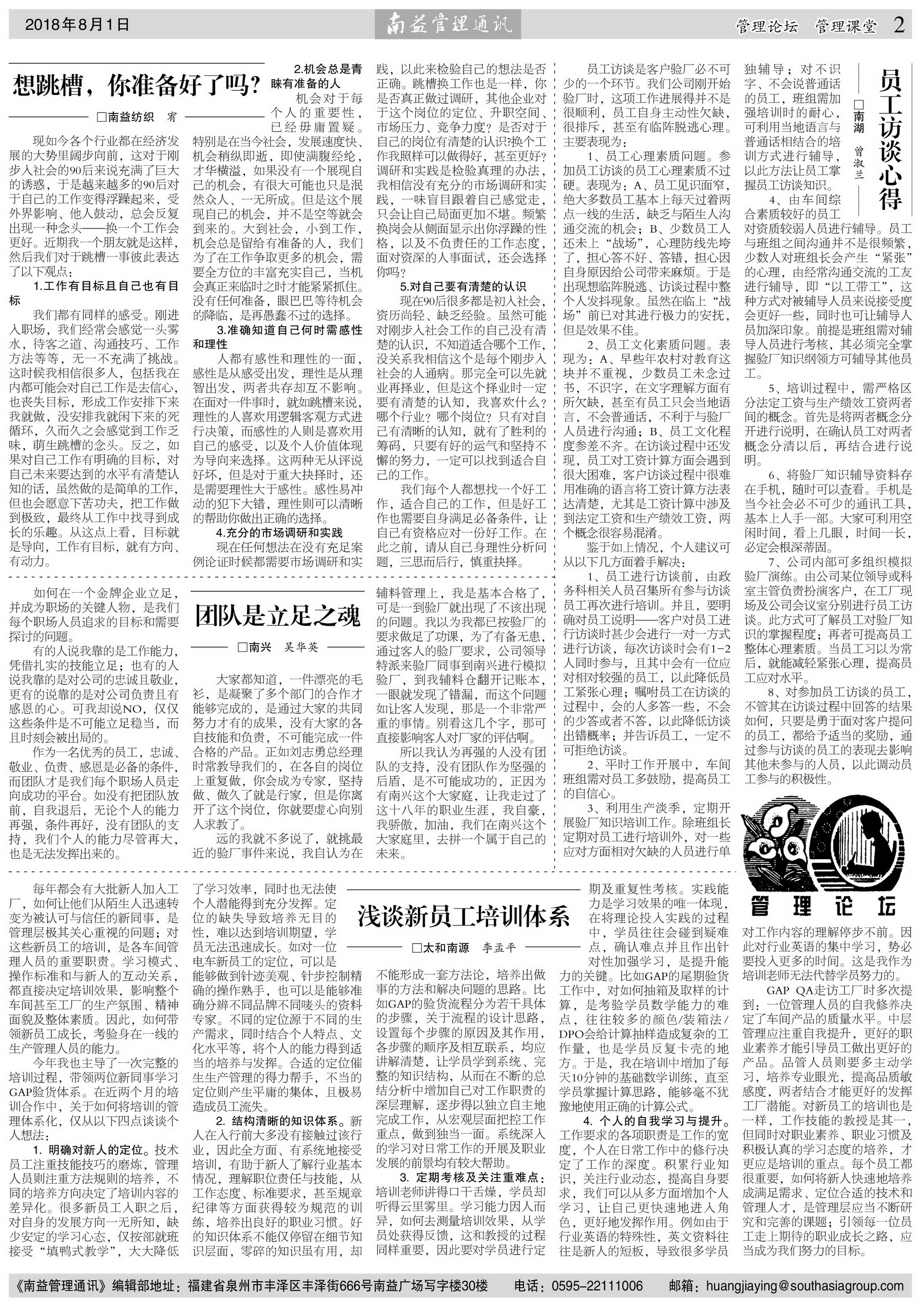 首页- 广发体育官方网站