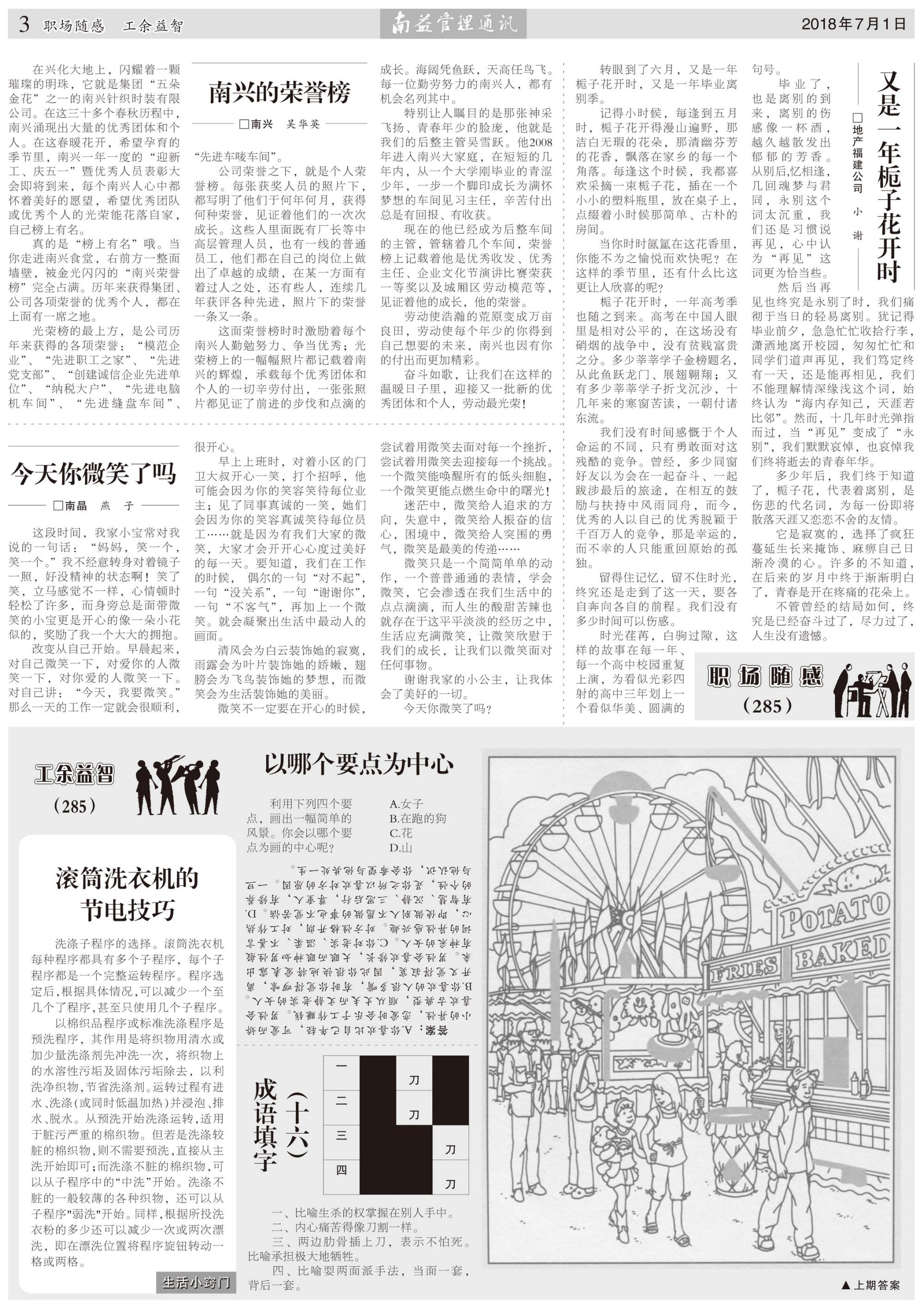 首页- 广发体育官方网站