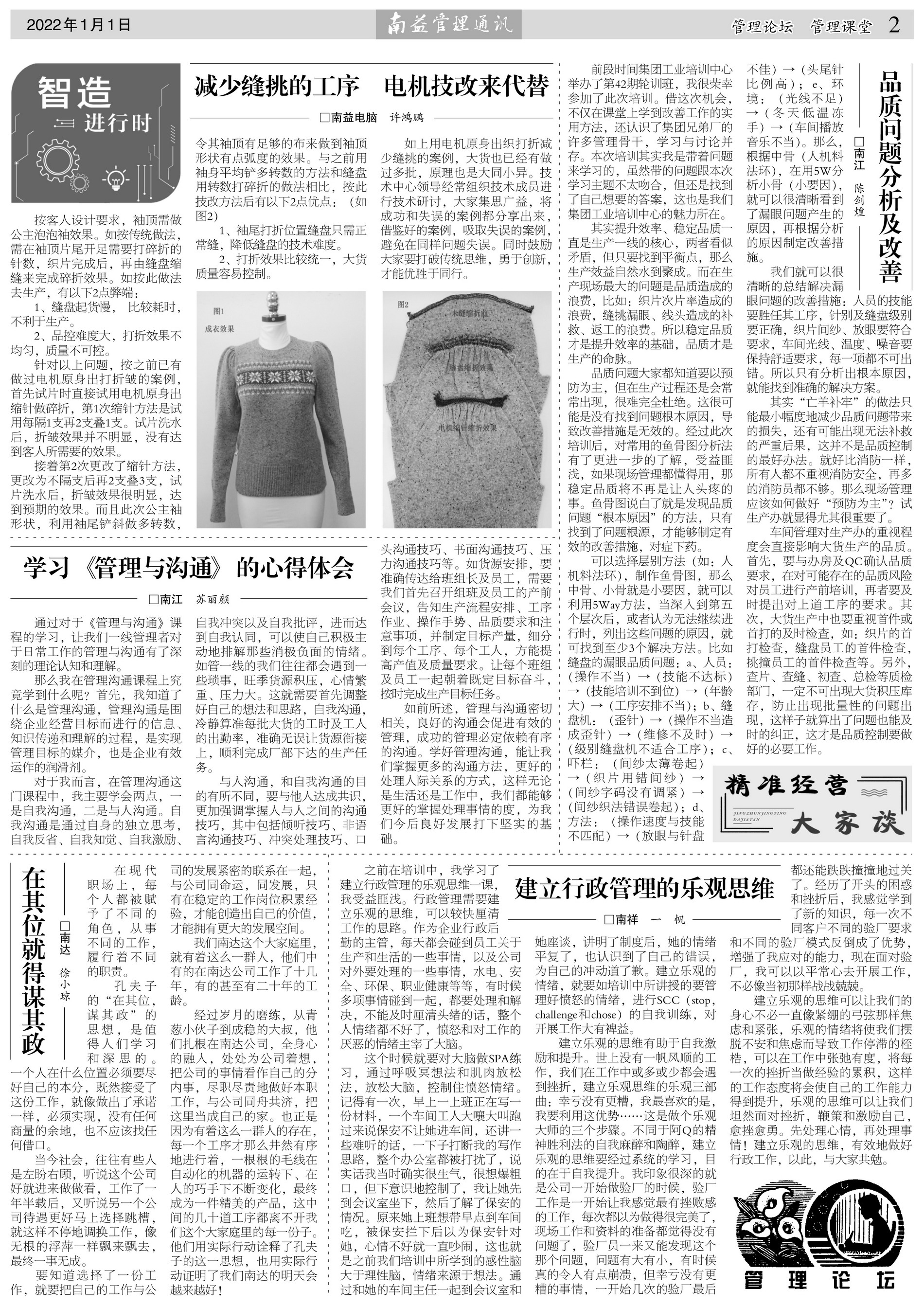 首页- 广发体育官方网站