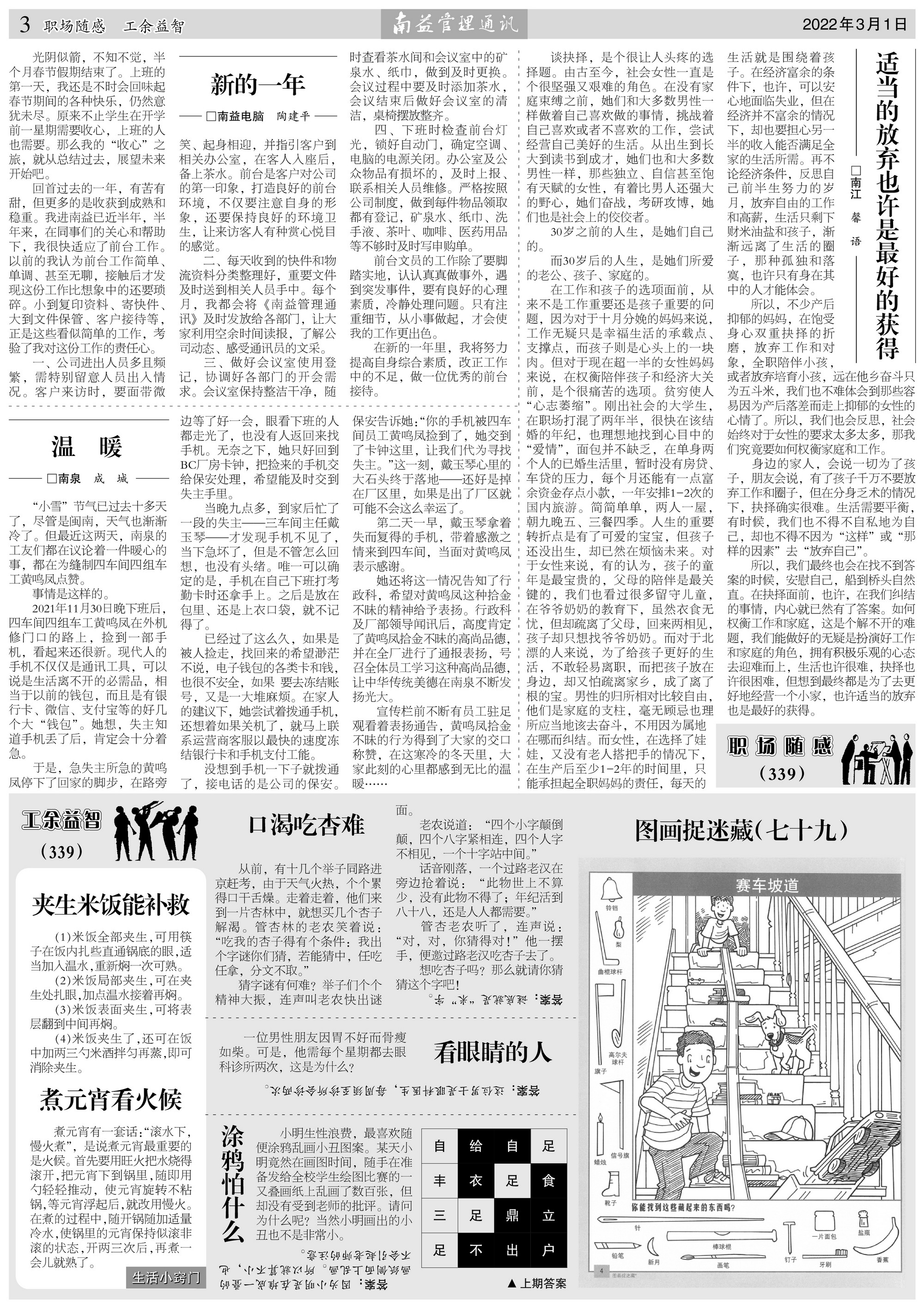 首页- 广发体育官方网站