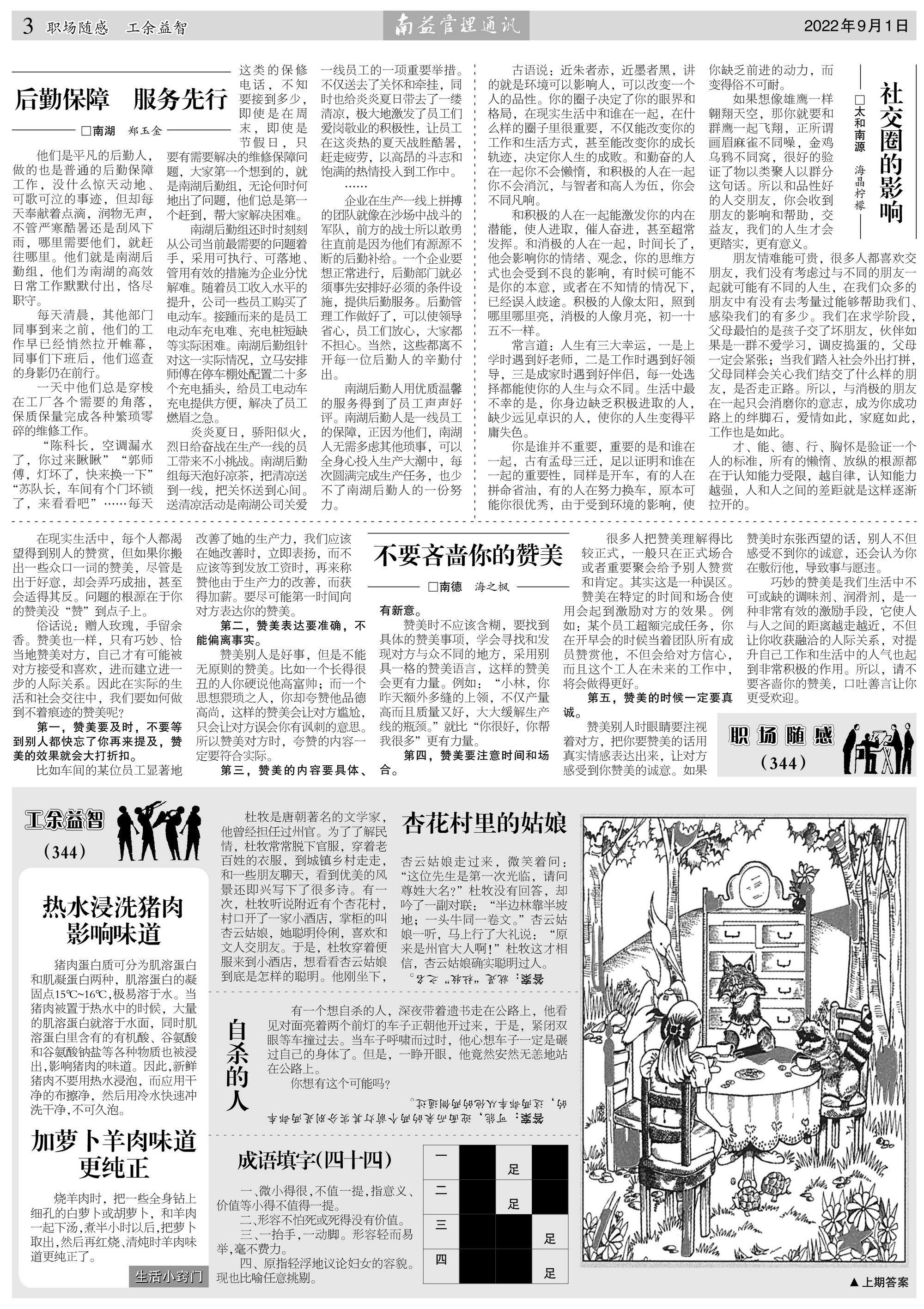 首页- 广发体育官方网站
