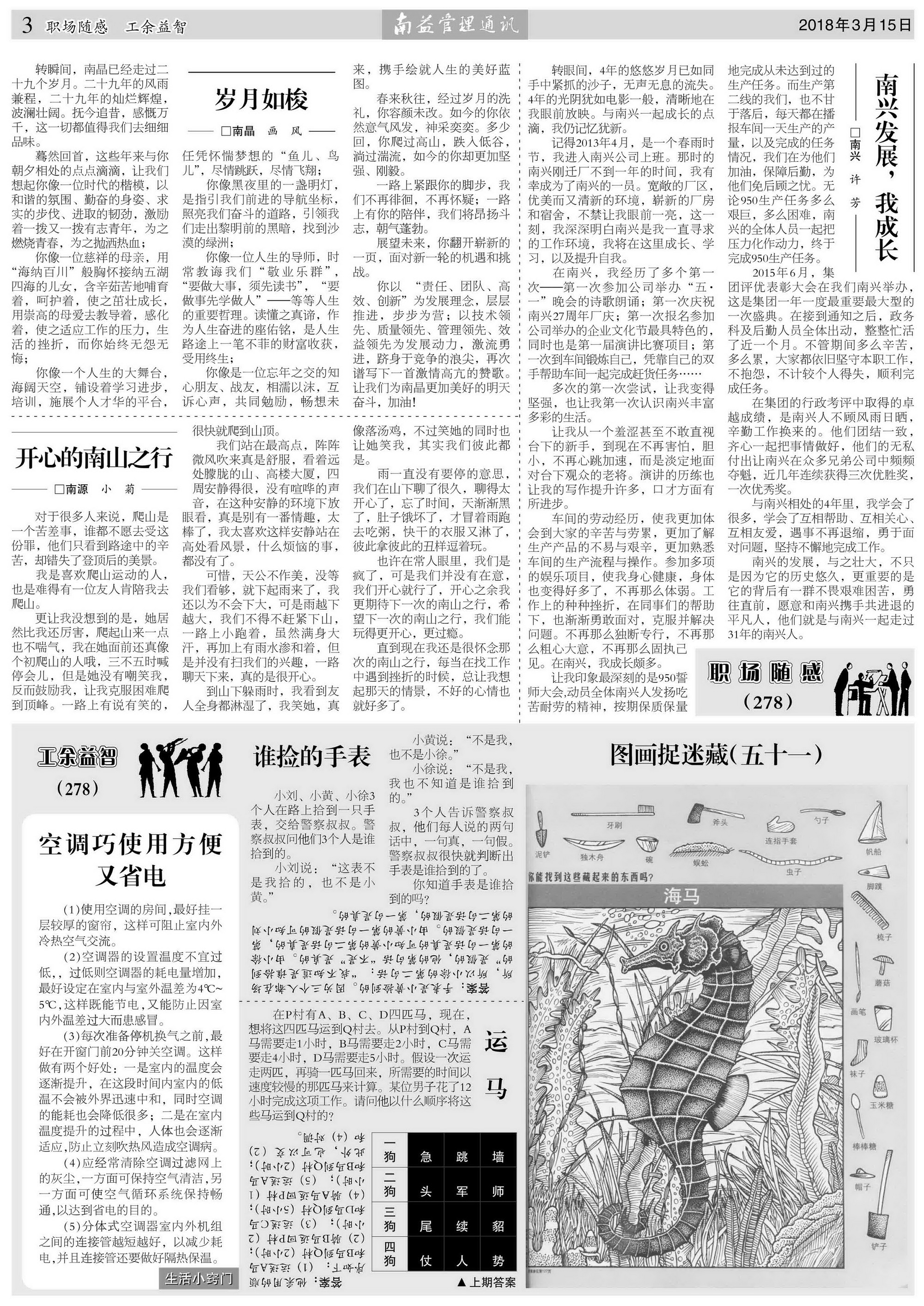 首页- 广发体育官方网站
