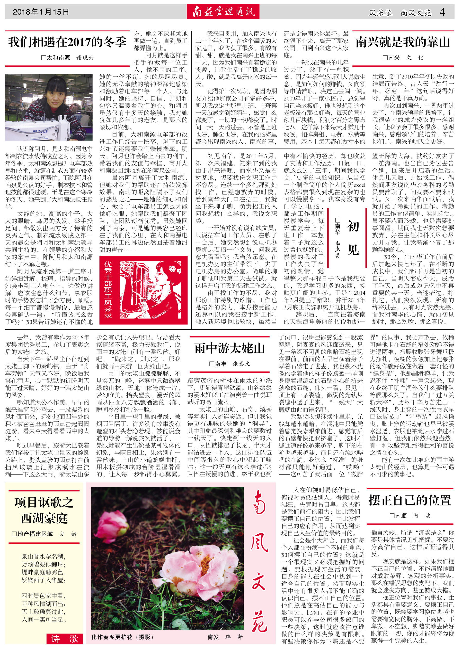 首页- 广发体育官方网站