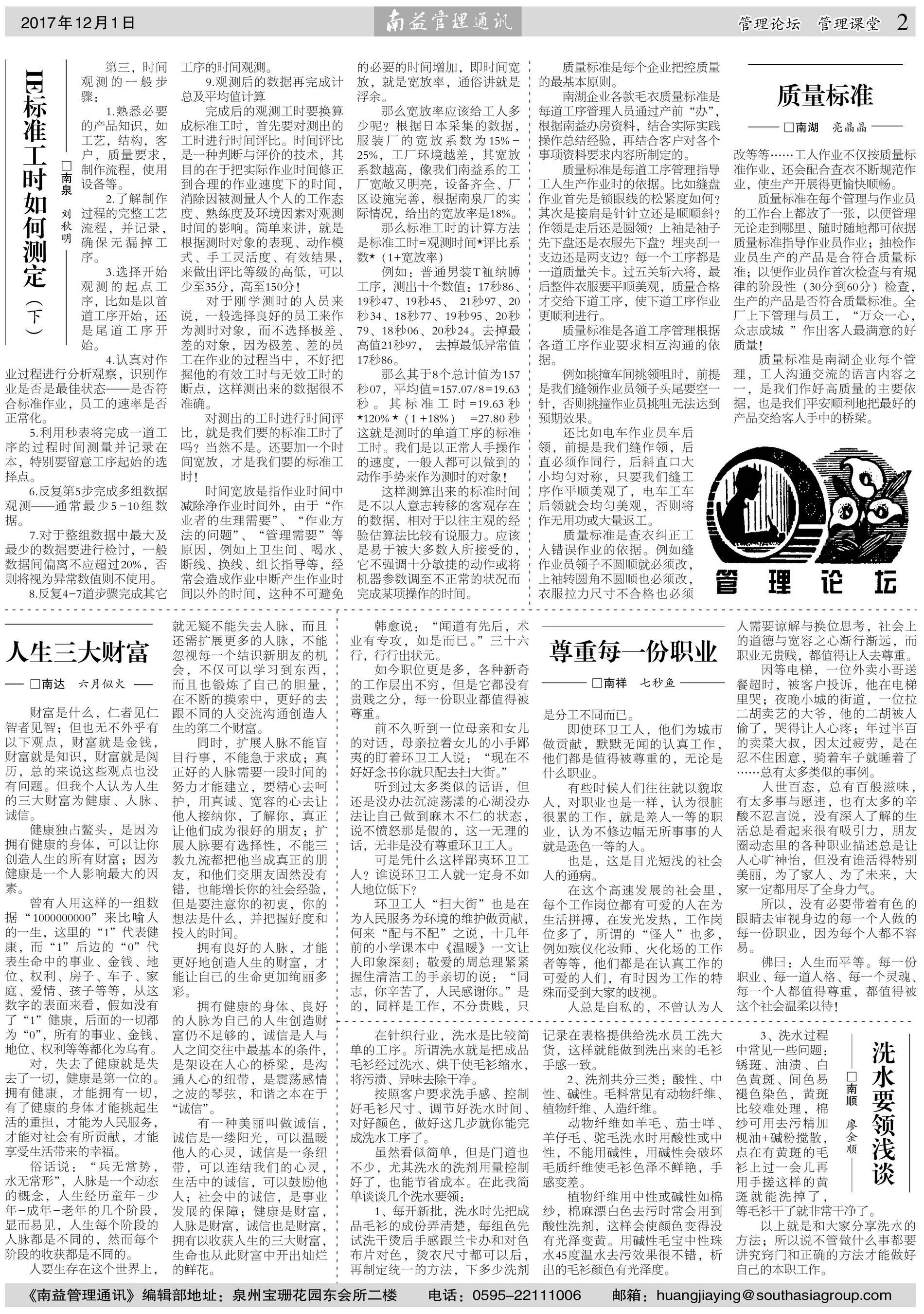 首页- 广发体育官方网站