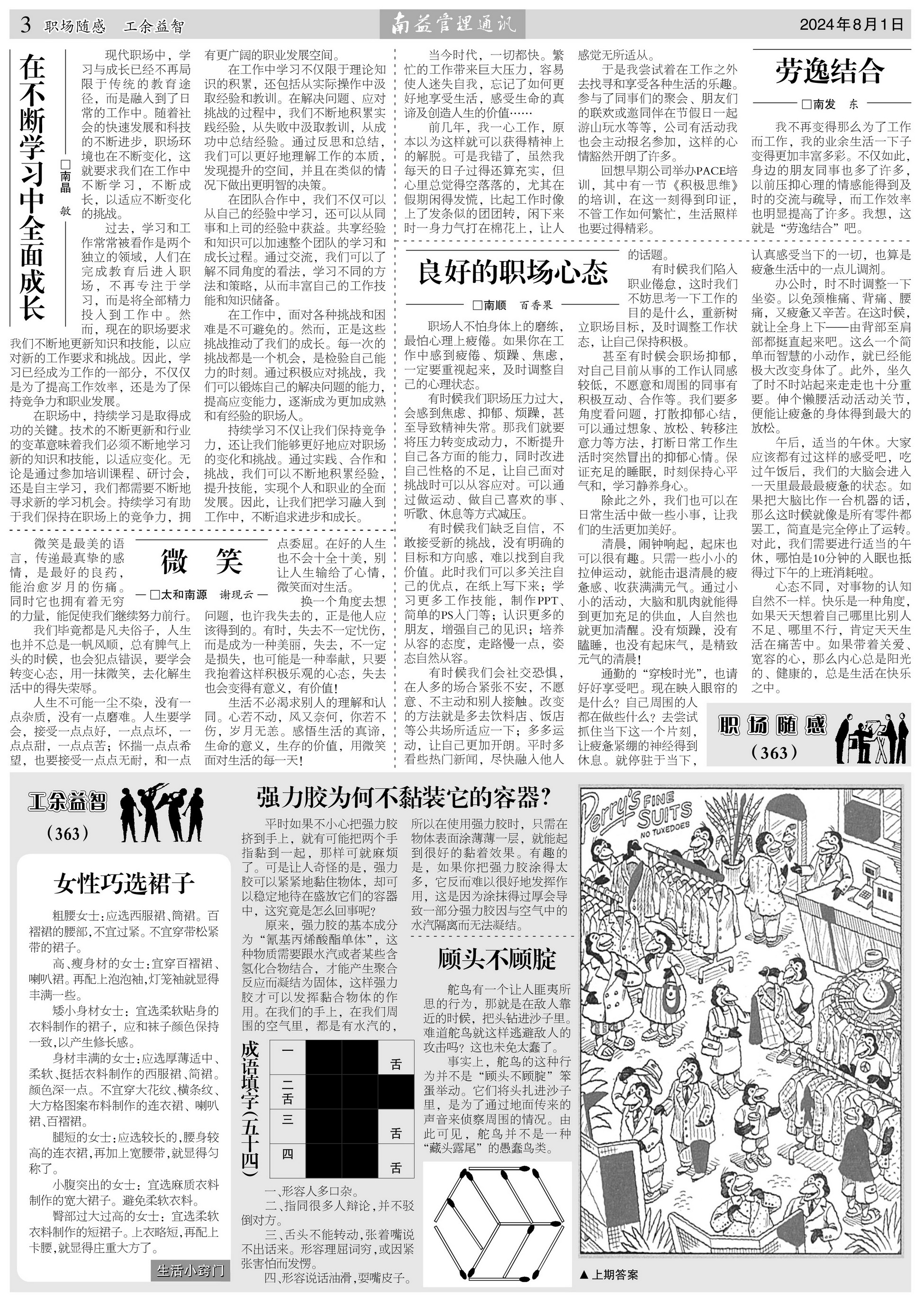 首页- 广发体育官方网站